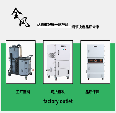 4kW工業(yè)級打磨吸塵器的平面設計 美學與功能的完美融合